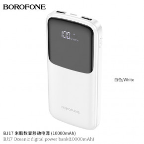   BJ17 Oceanic 10000mAh white Copy 3