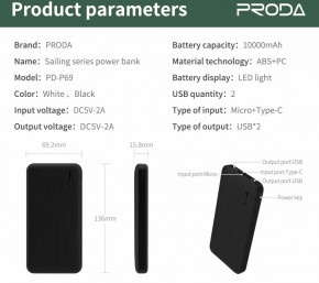    Proda PD-P69 10000mAh White (PRD-PDP69-WT) 5