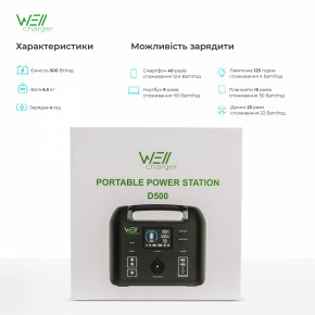    WellCharger D500 500W 518Wh 2xUSB type-a, 2xUSB type-C, 1x220v, 2xDC 12v 3