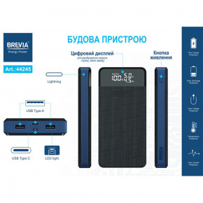  Brevia 44245 20000mAh 45W Li-Pol LCD 4