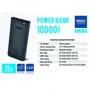  Brevia 45120 10000mAh 20W Li-Pol, LCD 10