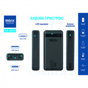  Brevia 45215 20000mAh 15W Li-Pol 11