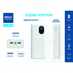  Brevia 45365 30000mAh 65W Li-Pol, LCD 11