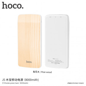   Hoco J5 8000 mAh Red Oak   