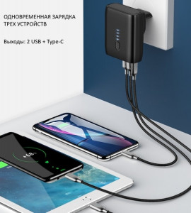   Usams CD71 Power bank 5000mAh  6