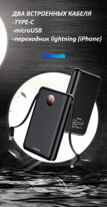   Usams CD74 mini Power Bank 10000mAh 4