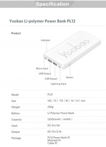  Yoobao PL12 12000mAh  (622774286) 6