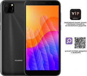  Huawei Y5P Midnight Black 10