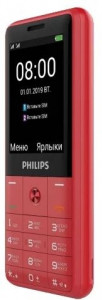   Philips E169 Xenium Red 3