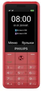   Philips E169 Xenium Red 5