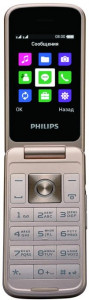   Philips E255 Xenium black 6