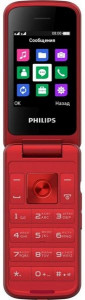   Philips E255 Xenium red 4