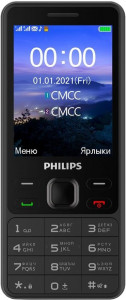   Philips Xenium E185 Black 8