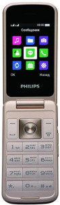   Philips Xenium E255 Black