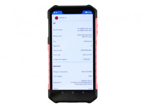  Ulefone Armor 6 6/128Gb Red 5