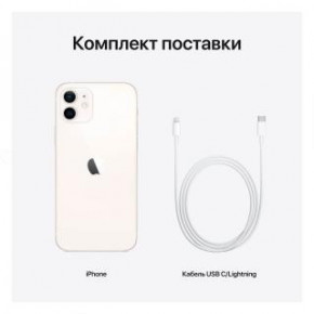  Apple iPhone 12 128Gb White *EU 6