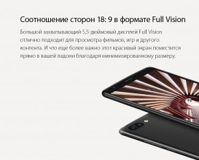  Blackview A20 1/8GB DUALSIM Gray OFFICIAL UA 17