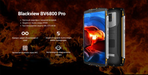  Blackview BV6800 Pro 4/64GB DUALSIM Yellow OFFICIAL UA 22