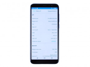  Meizu M6T (2+16Gb) Blue 6