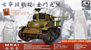   M5A1,  (Limited) AFV-Club (AF35S60)