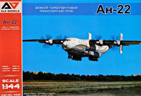  A&A Models    -22 (AAM4401)