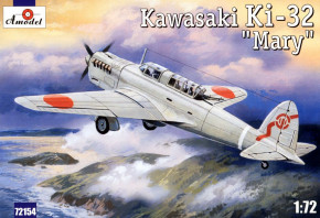 Kawasaki Ki-32 Mary ()  ,  AMODEL (AMO72154)