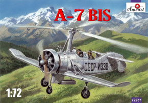  A-7bis AMODEL (AMO72257)