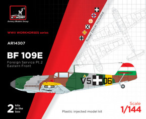   Bf 109E (    ),  2. (2   ) Armory (AR-14307)