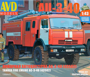   -3-40 (43502) AVD Models (AVDM1268)