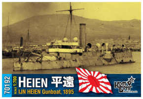    Heien, 1895 COMBRIG (CG70192)