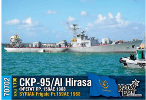 -95/  Al Hirasa .159AE, 1968 COMBRIG (CG70702)