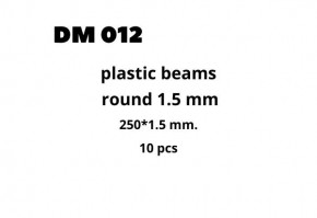    250x1.5 , 10 . DAN models (DAN012)