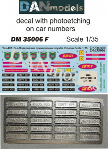  : -469, -66,     (: ) DAN models (DAN35006F)