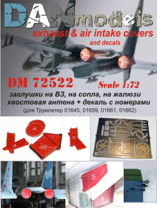 -27:   ,  ,       DAN models (DAN48522)