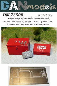   ,   ,    DAN models (DAN72508)