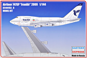   Airliner 747SP Iran Air 2009 Eastern Express (EE144153-06)