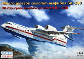  - -200 Eastern Express (EE14471)