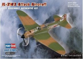  IL-2M3 Hobby Boss (HB80285)