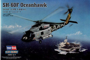 SH-60F Oceanhawk Hobby Boss (HB87232)