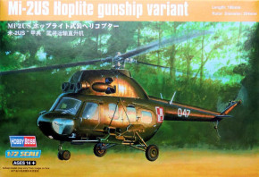  -2 Hoplite   Hobby Boss (HB87242)