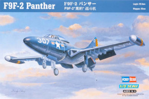  Hobby Boss  F9F-2  (HB87248)