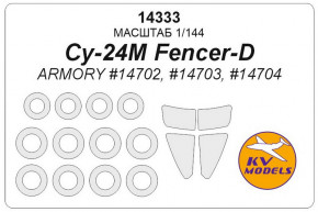     -24 (Armory) KV Models (KVM14333)