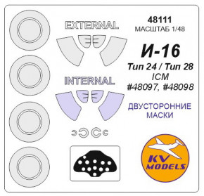     -16  24/ 28 (),   KV Models (KVM48111)