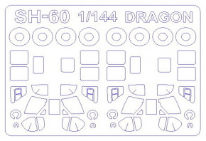    KV Models SH-60F SH-60B MH-60S (KVM14530)