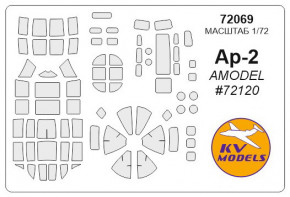    KV Models  Arhangelsky Ar-2 (Amodel) (KVM72069)