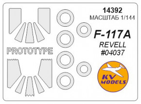    KV Models  F-117A Stealth (KVM14392)