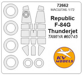    KV Models  F-84G Thunderjet (KVM72662)