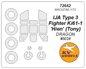    KV Models  Ki-61 Hien Tony (KVM72642)