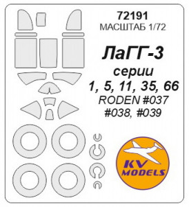    KV Models  LAGG-3 (KVM72191)