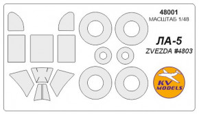    KV Models   -5 (KVM48001)